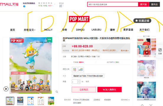 國內(nèi)IP授權(quán)形勢向好，如何把握商機？