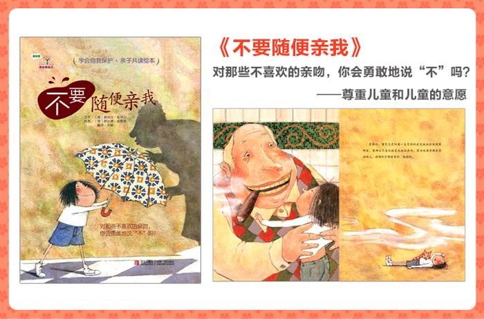 繪本和圖畫(huà)書(shū)有哪些區(qū)別？